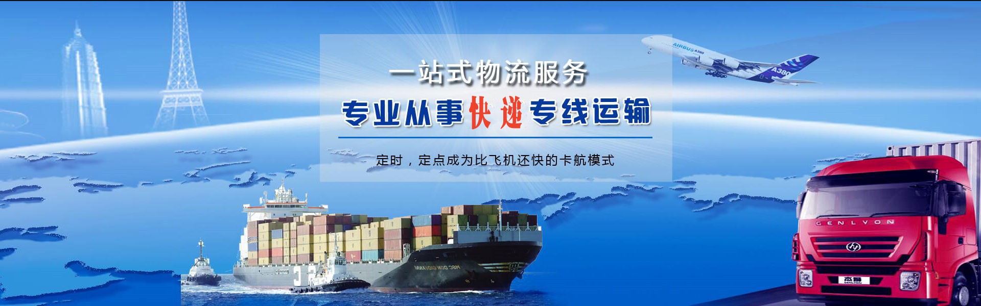 开平到太原物流公司-开平至太原物流专线-开平空运到太原-优时通物流有限公司